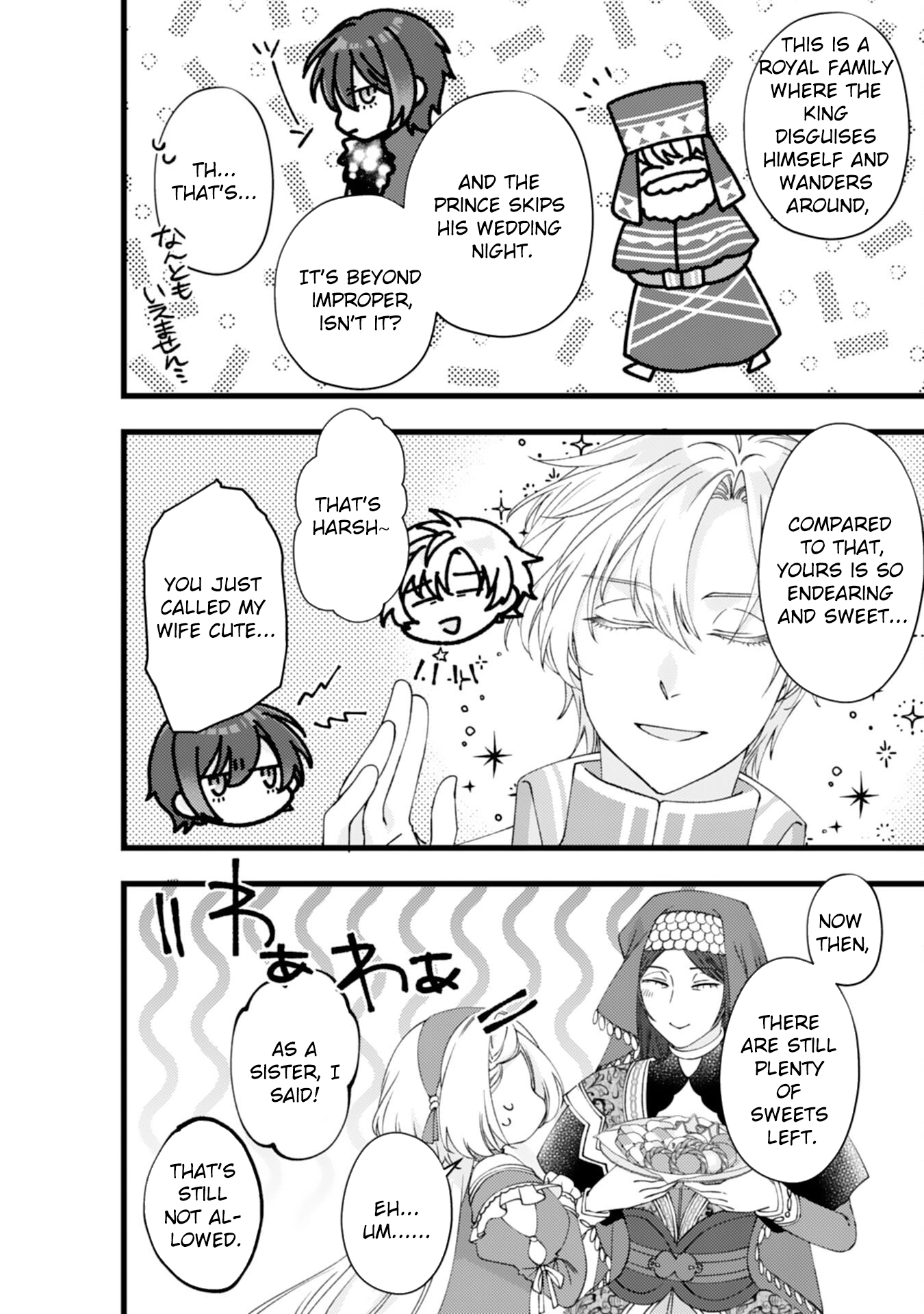 I Married the Coldhearted Beastman Prince as a Substitute, and He Doted on Me as His Mate. Chapter 11 - . Page 16